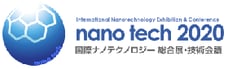 nano tech
