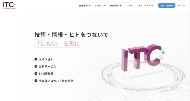 WEBサイトが新しくなりました。