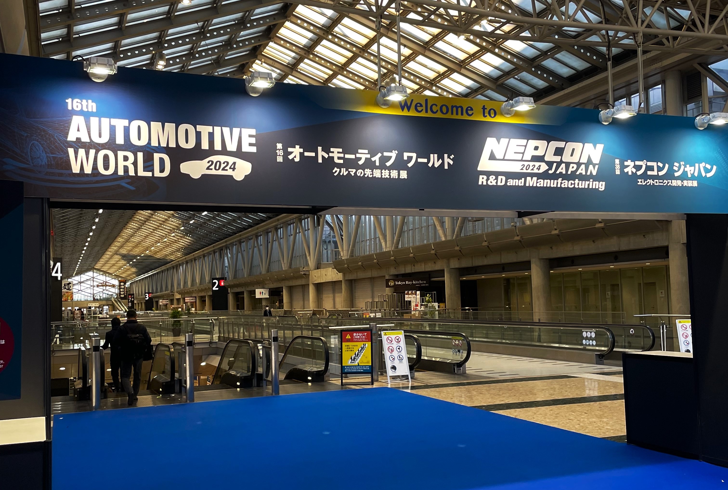 2024.01.30 東京ビックサイトで開催された第16回 オートモーティブワールドに出展いたしました。のサムネイル