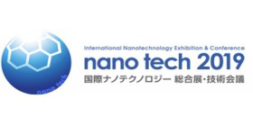 【2018.12.01】nano tech2019に出展いたします。のサムネイル