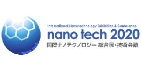 【2020.01.20】nano tech 2020に出展致します。のサムネイル