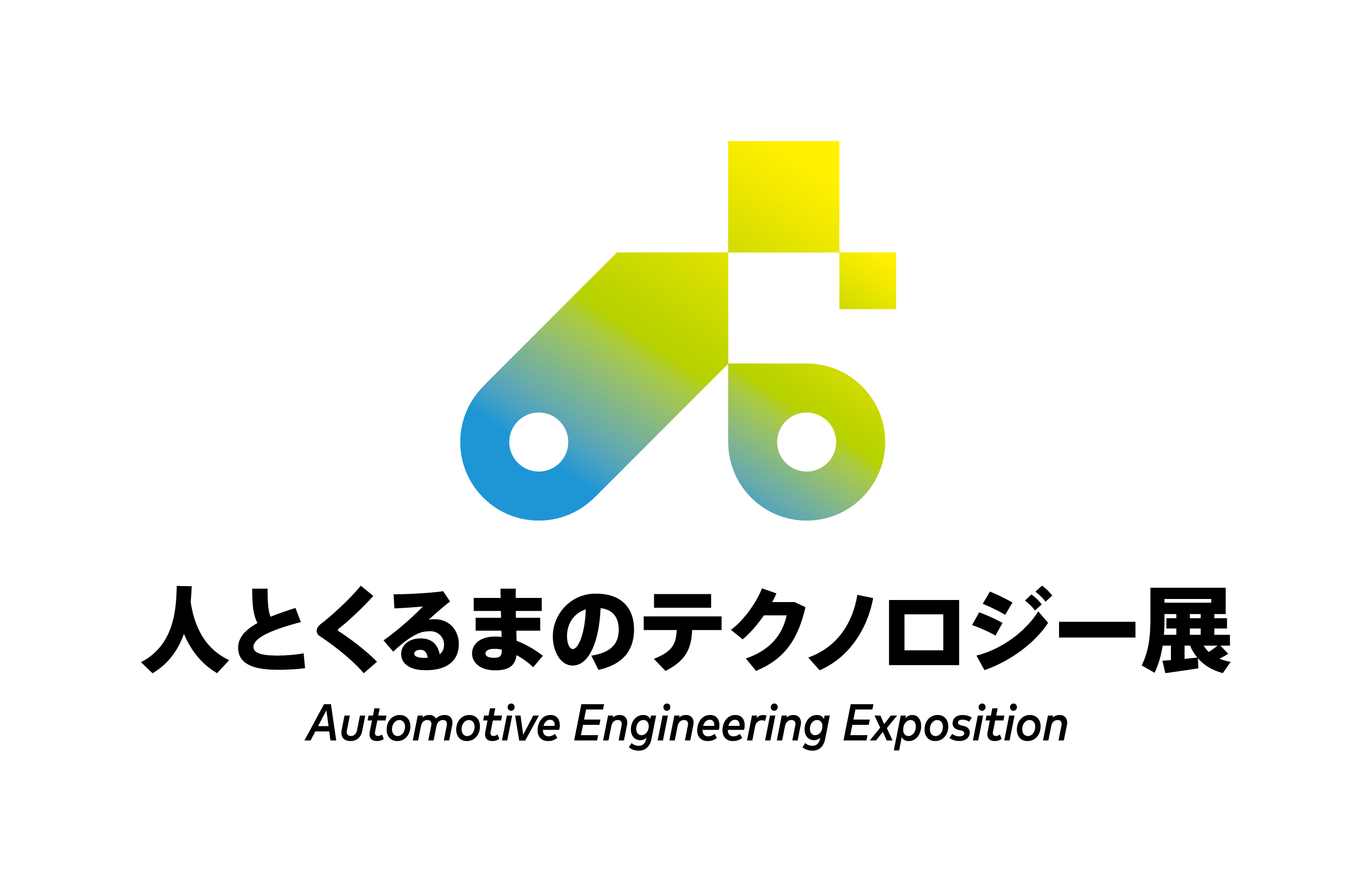 【信頼性試験/故障解析】2025.7.16-18  人とくるまのテクノロジー展2025名古屋に出展致します。のサムネイル